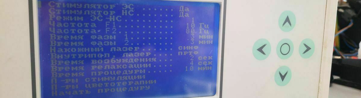 Ремонт медтехники - ООО "Премьер-Электроника" Ремонт медтехники-ООО "Премьер-Электроника"