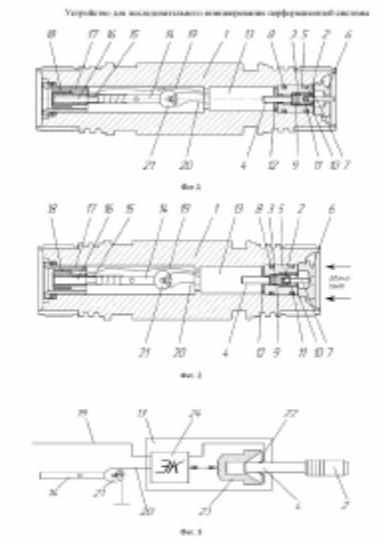 электронный модуль для промышленного перфоратора - ООО "Премьер - Электроника" ЭМПИ - ООО "Премьер - Электроника"