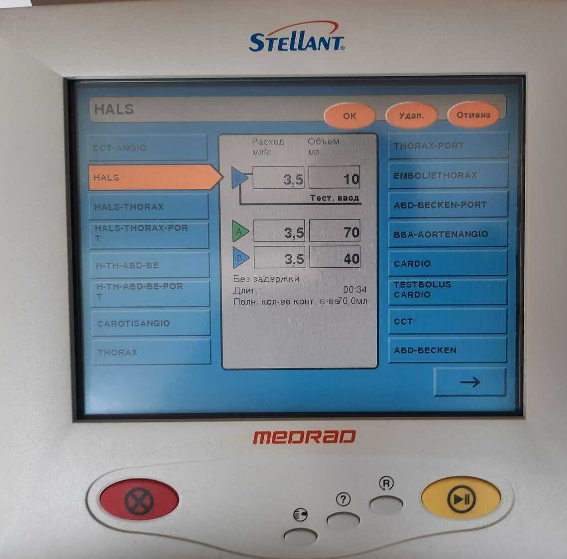 ремонт инъектора SCT 120 - ООО "Премьер-Электроника" ремонт инъектора SCT 120