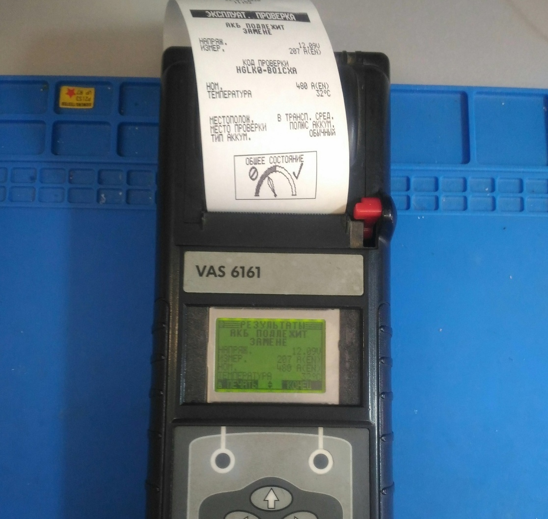 Ремонт диагностического прибора - ООО "Премьер-Электроника" Ремонт диагностического прибора - ООО "Премьер-Электроника"