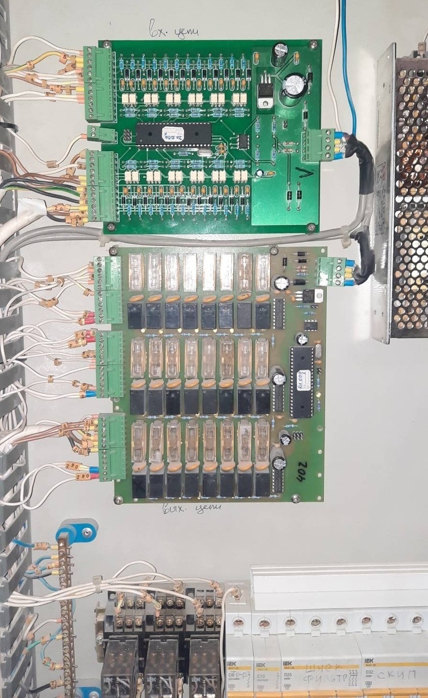 Ремонт системы автоматизированного управления - ООО "Премьер-Электроника"