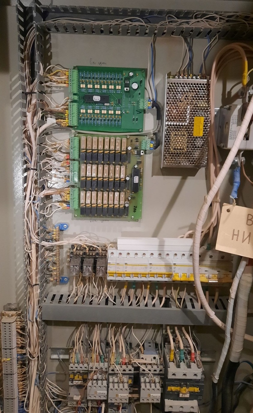 Ремонт системы автоматизированного управления - ООО "Премьер-Электроника"
