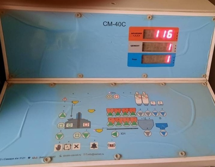 Ремонт системы автоматизированного управления - ООО "Премьер-Электроника"