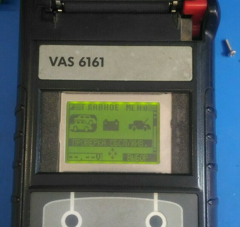 Ремонт диагностического прибора - ООО "Премьер-Электроника" Ремонт диагностического прибора - ООО "Премьер-Электроника"